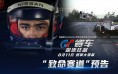 《逃离方块》新作，又是一部悬疑解谜大片