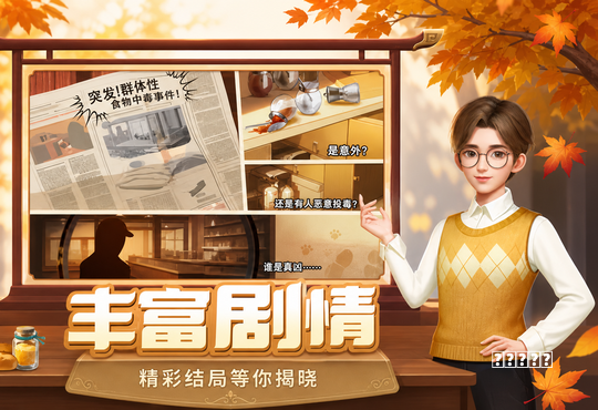 未成年人用网攻略：从娱乐到寓教于乐